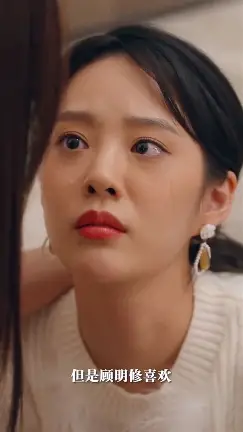 恰似寒冰遇骄阳